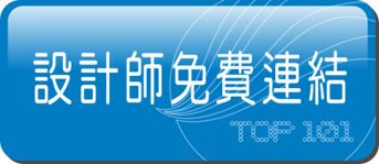 廣告